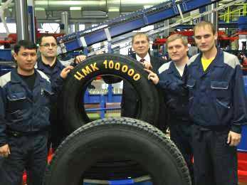 ЦМК шины Нижнекамск